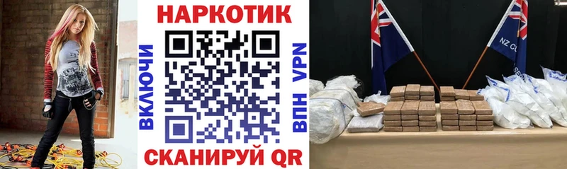 Где купить Лениногорск Cocaine  Галлюциногенные грибы  Амфетамин  Канабис  МЕФ 