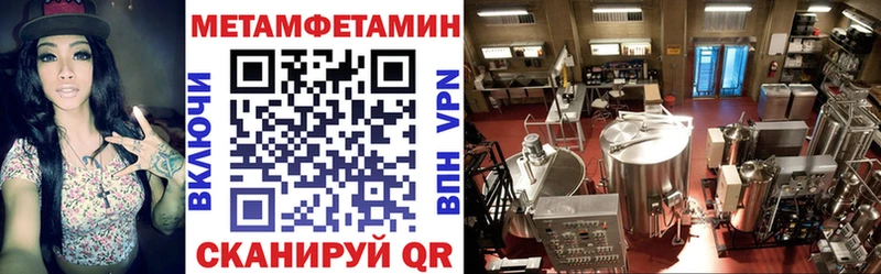blacksprut онион  Лениногорск  АМФ 97% 