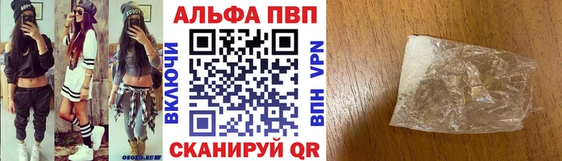 Alpha-PVP мука Лениногорск