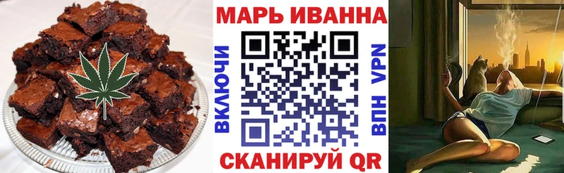 купить наркотик  Лениногорск  Печенье с ТГК конопля 