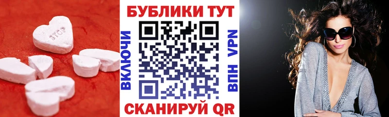 Ecstasy круглые  Лениногорск 