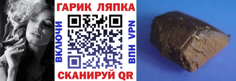 ГАШ VHQ Лениногорск