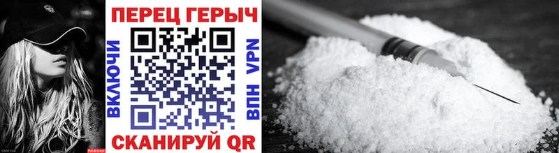 Героин герыч  купить  цена  Лениногорск 