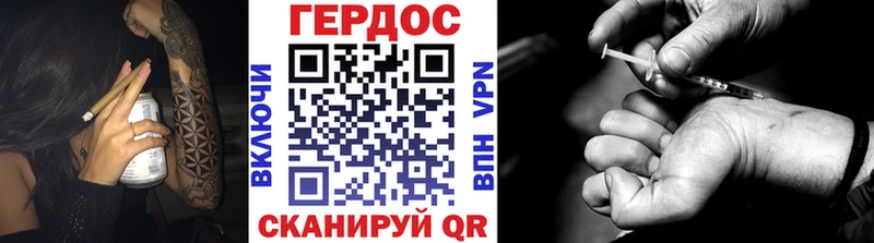 ГЕРОИН афганец Лениногорск