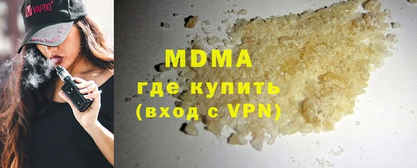мефедрон мука Балабаново