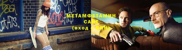 мефедрон мука Балабаново