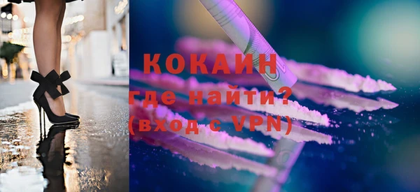 ALPHA-PVP Баксан