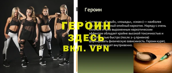 мефедрон мука Балабаново