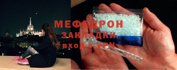 мефедрон мука Балабаново