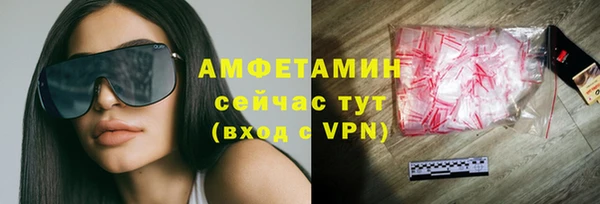 ALPHA-PVP Баксан
