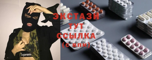 мефедрон мука Балабаново