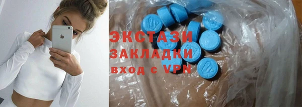 мефедрон мука Балабаново