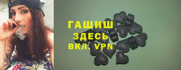 мефедрон мука Балабаново