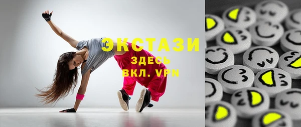 мефедрон мука Балабаново