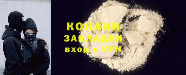 мефедрон мука Балабаново