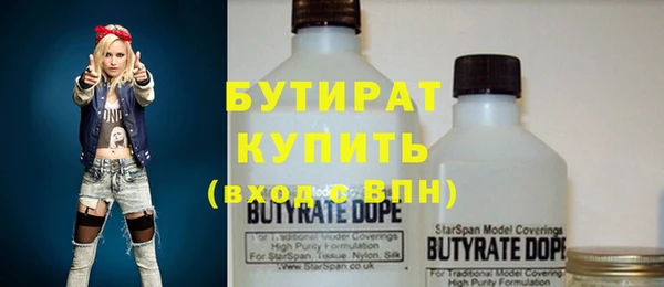 ALPHA-PVP Баксан