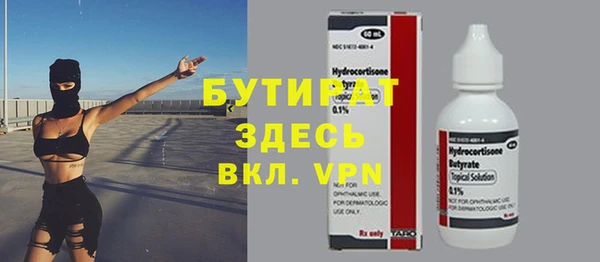 мефедрон мука Балабаново