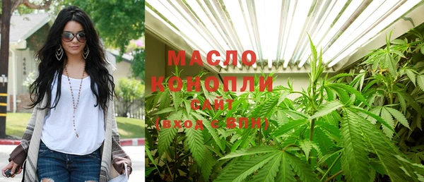 мефедрон мука Балабаново