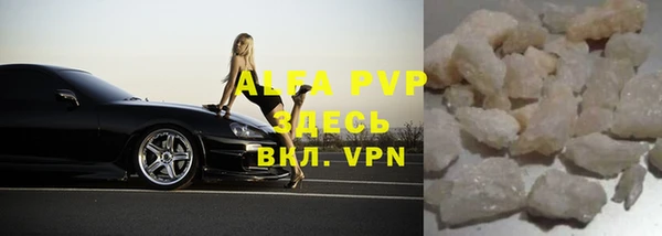 ALPHA-PVP Баксан