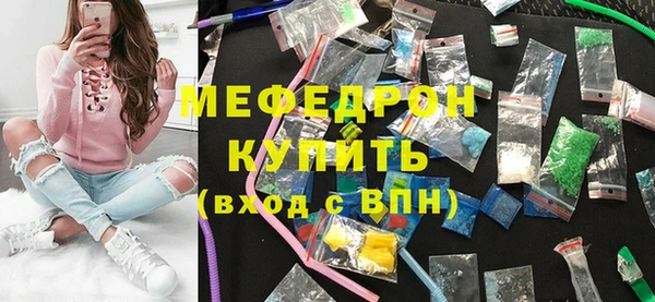 мефедрон мука Балабаново