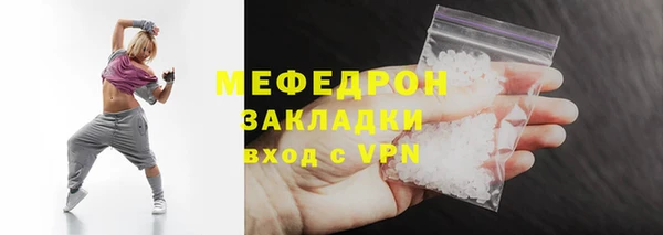 мефедрон мука Балабаново