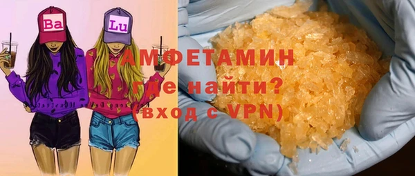 мефедрон мука Балабаново