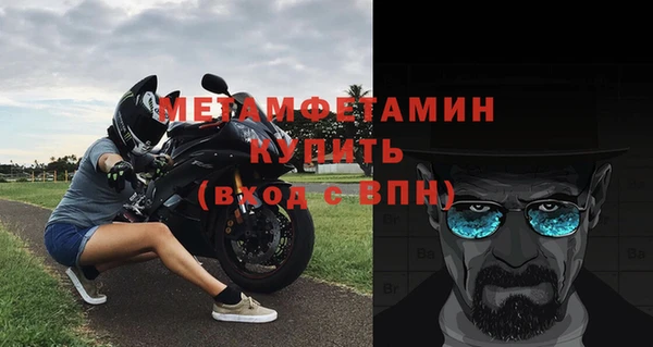 мефедрон мука Балабаново