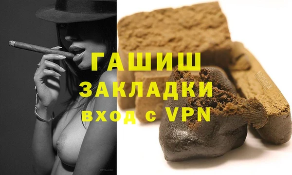 ALPHA-PVP Баксан