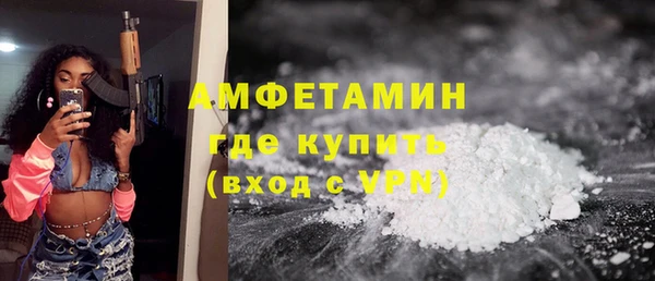 ALPHA-PVP Баксан
