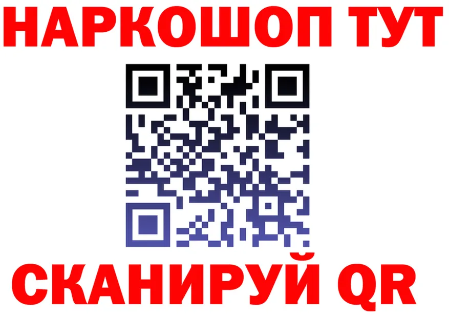 МЯУ-МЯУ VHQ tor shop OMG Лениногорск