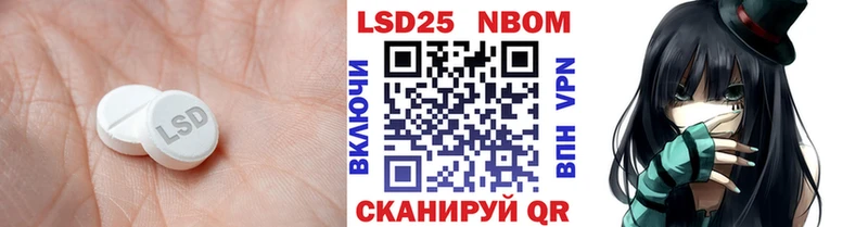 сколько стоит  Лениногорск  hydra   ЛСД экстази кислота 