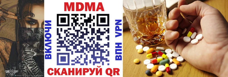 купить сайты Лениногорск MDMA молли
