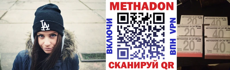 МЕТАДОН VHQ  Лениногорск 