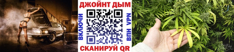 Конопля марихуана  Лениногорск 